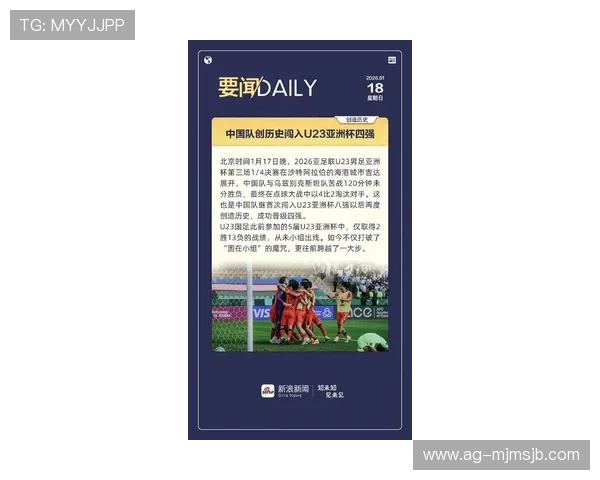 2026年世界杯48支球队中国队的历史机遇与未来发展方向展望 2026年世界杯48支球队中国队的历史机遇与未来发展方向展望