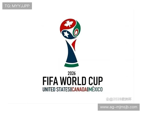 2026年世界杯举办地点最新确认信息及相关赛事安排