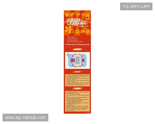 2026年女篮世界杯举办地点及赛事场馆全面解析 2026年女篮世界杯举办地点及赛事场馆全面解析