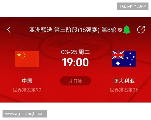 2026年美加墨世界杯亚洲区名额分配变化对亚洲足球整体水平提升的推动作用