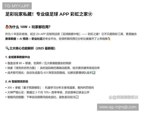 世俱杯买球网站优惠活动汇总，助您在全球足球盛事中享受更多实惠与福利