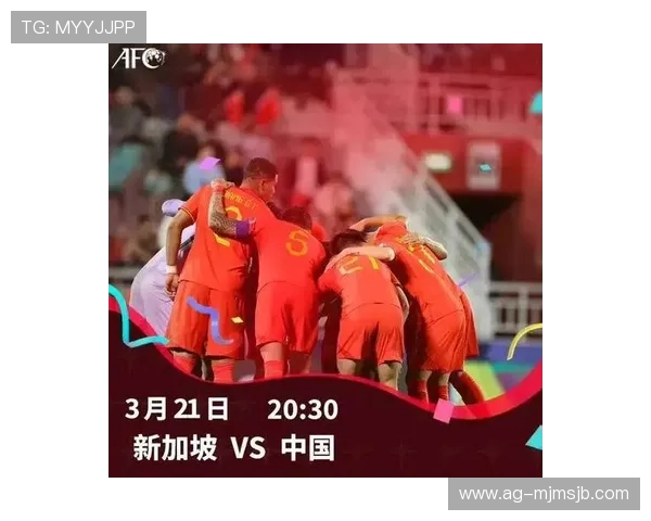 中国队世界杯预选赛赛程安排及重要比赛日期全方位介绍