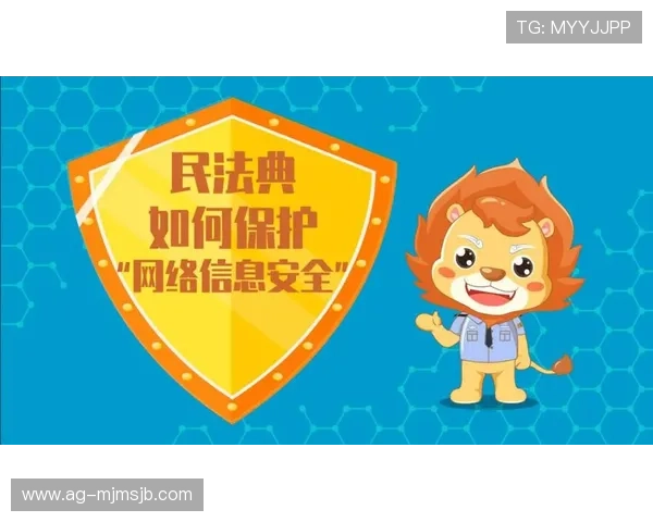 2026世界杯官方网站如何确保用户信息安全与隐私保护 2026世界杯官方网站如何确保用户信息安全与隐私保护