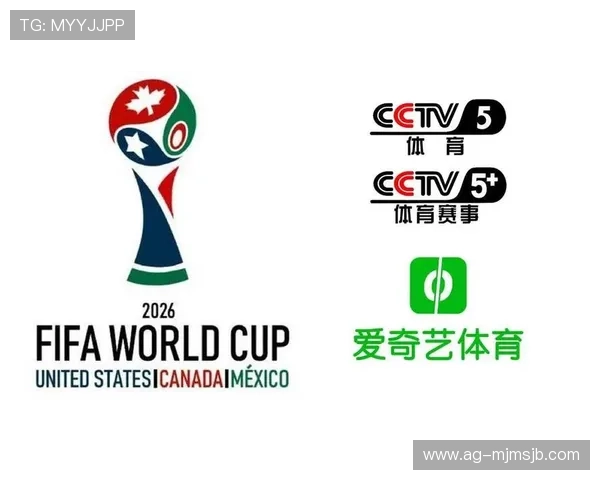 2026年世界杯直播平台推荐，在线观看赛事的最佳选择与观看指南