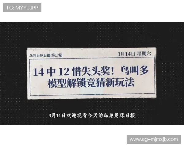 世预赛竞猜最新攻略助你精准预测比赛结果提升中奖几率 世预赛竞猜最新攻略助你精准预测比赛结果提升中奖几率