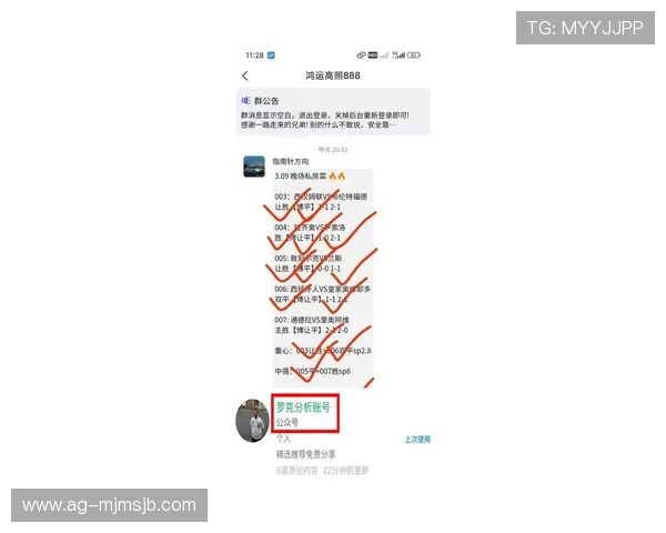 今日竞彩足球推荐最新情报，全面解析热门赛事赛况与专家推荐方案