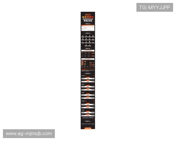 如何通过官方渠道获取世界杯亚洲区预选赛最新资讯和比赛直播资源指南