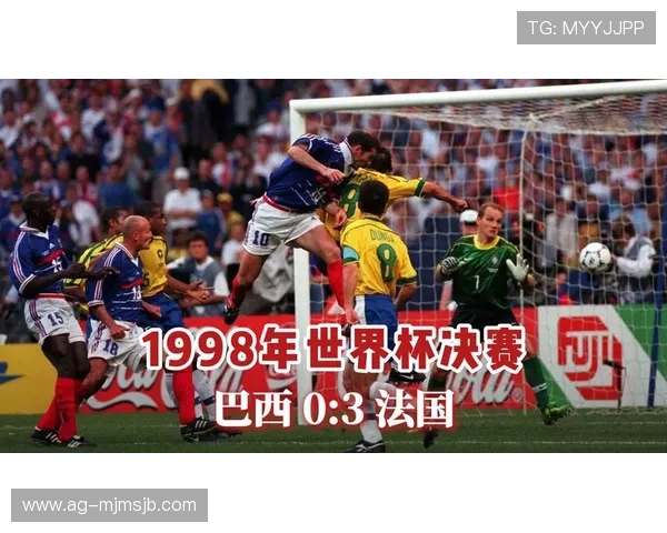 巴西世界杯历史回顾：最难忘的比赛瞬间与经典瞬间