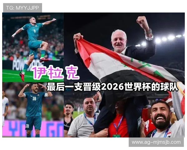 最新南美洲区世界杯预选赛积分榜数据公布，帮助球迷了解各队争夺晋级资格的最新动态