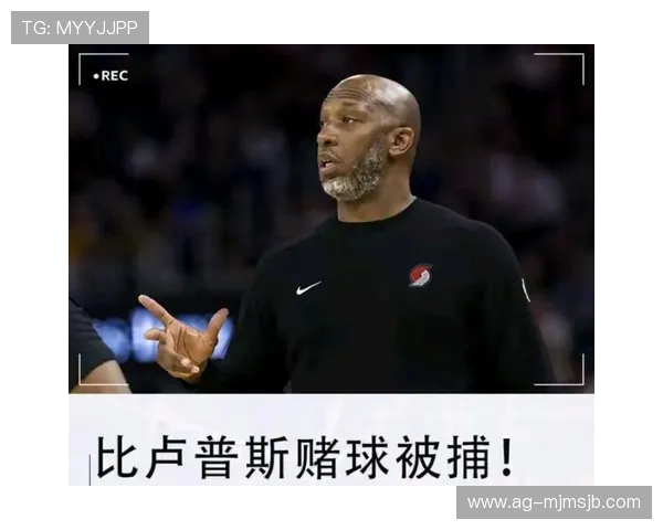 比卢普斯赌球事件对职业运动员的道德责任与职业操守的影响