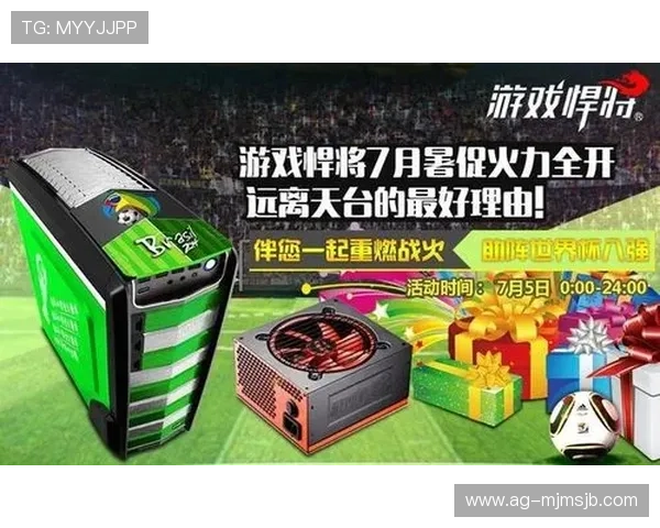 京东世界杯竞猜入口常见问题解答，帮助用户解决使用中的疑难问题