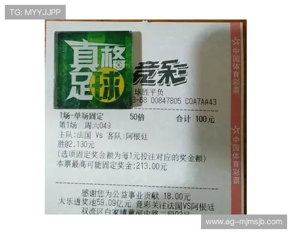 中国体育彩票世界杯竞猜平台推荐与安全购彩的全面分析与建议