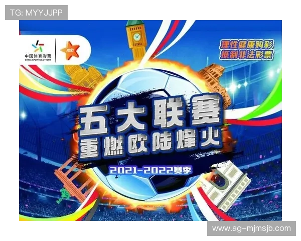 中国体育彩票竞猜游戏官网未来发展趋势与创新玩法全面解析 中国体育彩票竞猜游戏官网未来发展趋势与创新玩法全面解析