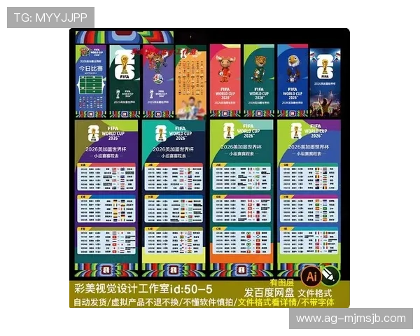 中国队在美加墨世界杯预选赛中的赛程安排及重要比赛时间全攻略