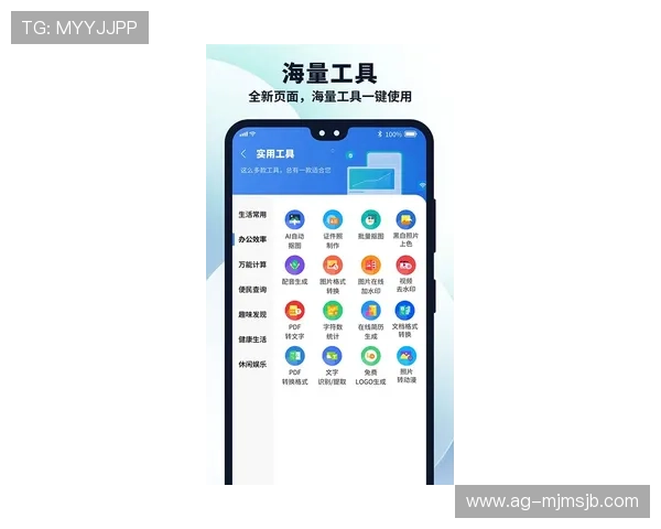 买球的app官网2026最新版本下载指南,帮助用户快速安全注册并享受优质投注服务