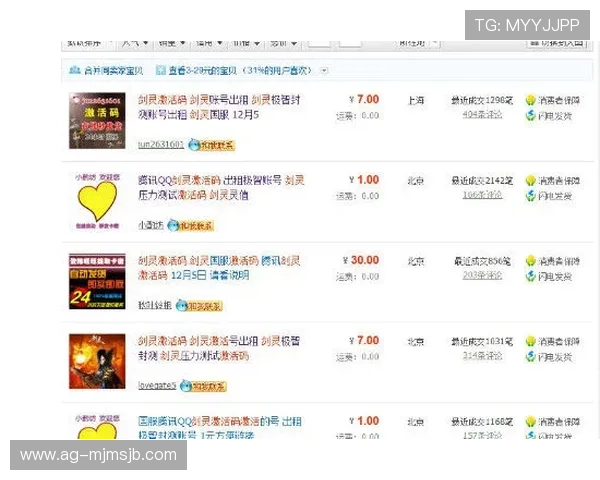 中欧买球网址代理合作流程全指南帮助新手快速入门实现盈利目标