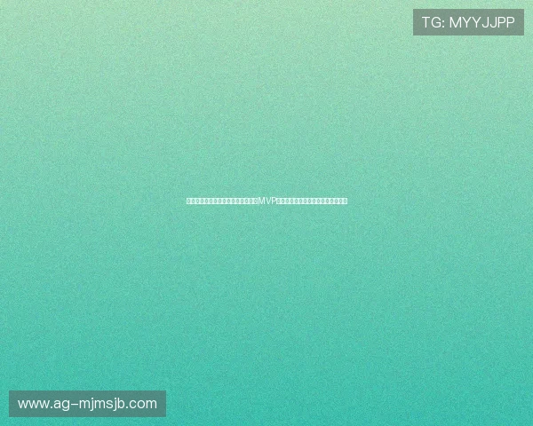 加拿大对阵波黑比赛中最有可能获得MVP的球员是谁以及他们的精彩表现回顾 加拿大对阵波黑比赛中最有可能获得MVP的球员是谁以及他们的精彩表现回顾
