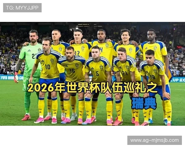 2026年世界杯日本对瑞典比赛冷门概率及赛前战术分析指南