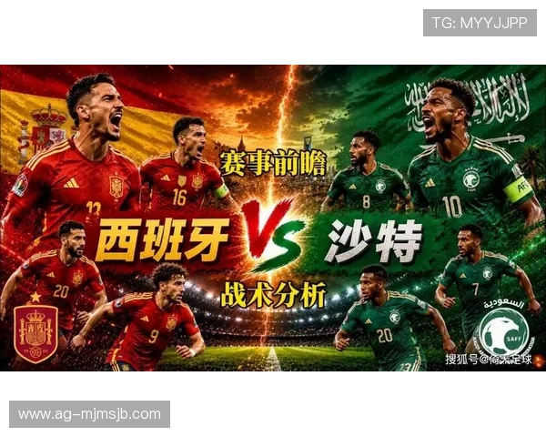 世界杯沙特VS西班牙比赛精彩进球集锦详细解读 世界杯沙特VS西班牙比赛精彩进球集锦详细解读