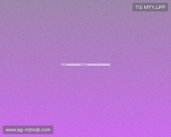 365足球体育官网深度分析2026世界杯热门球队战术策略与赛前预测